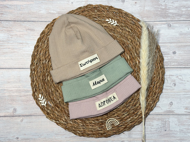 Handmade Mützen, personalisert, unregelmäßiger Rib, griechischer Name