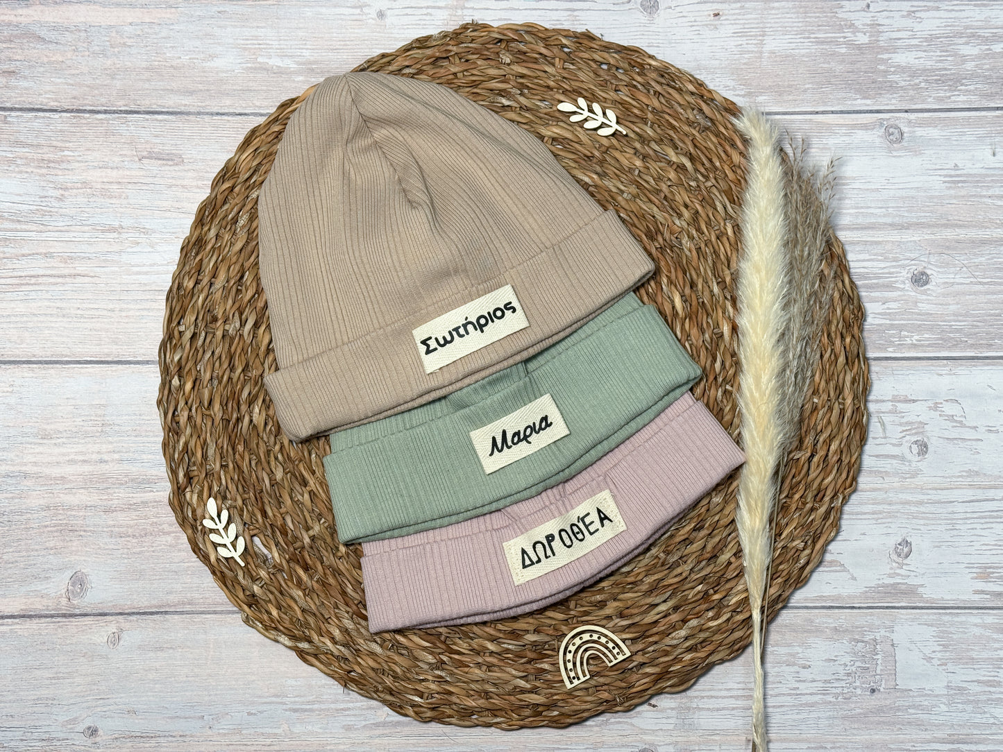 GreekBabyBeanie - personalisiert