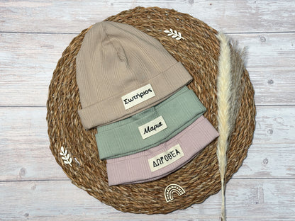 GreekBabyBeanie - personalisiert