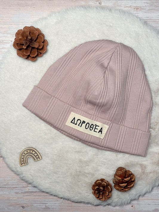 GreekBabyBeanie - personalisiert